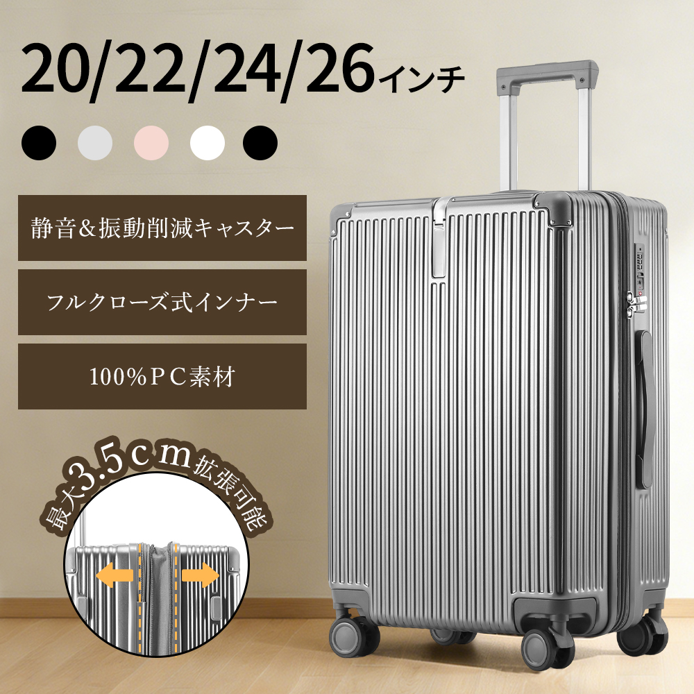 スーツケース 機内持ち込み NeoFino 軽量 PC素材 キャリーバッグ SS