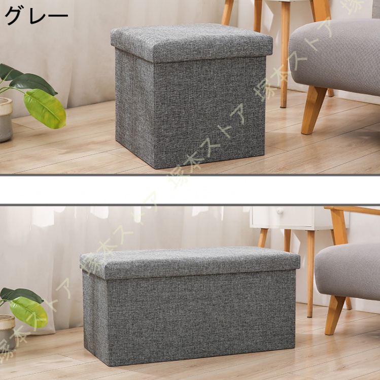 納できるスツール 収納 ボックス チェア オットマン スツール