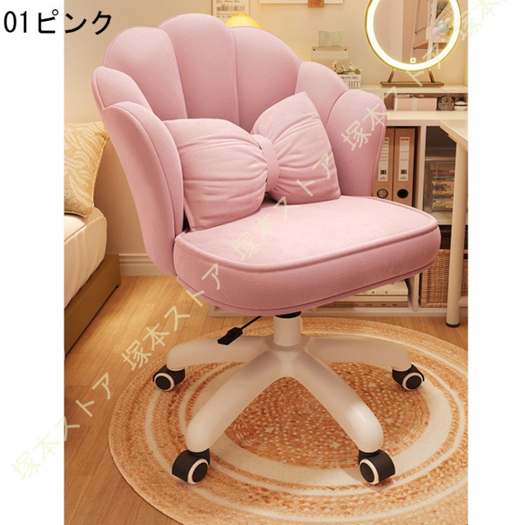 オフィスチェア デスクチェア おしゃれ 回転椅子 座面昇降 疲れにくい