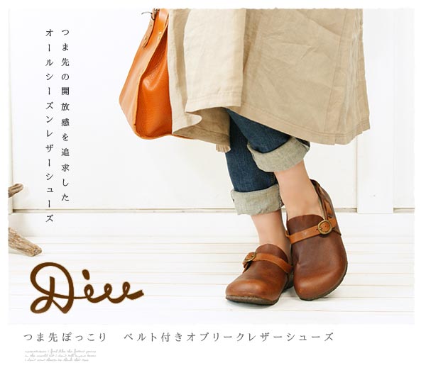 C.I.L. つま先ぽっこり ベルト付きオブリークレザーシューズ Diu