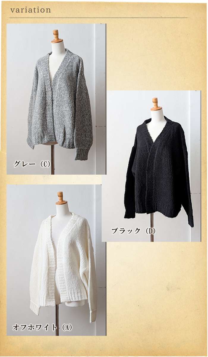 ICHI（イチ） セール40％ ウールアルパカ混ブークレニットカーディガン