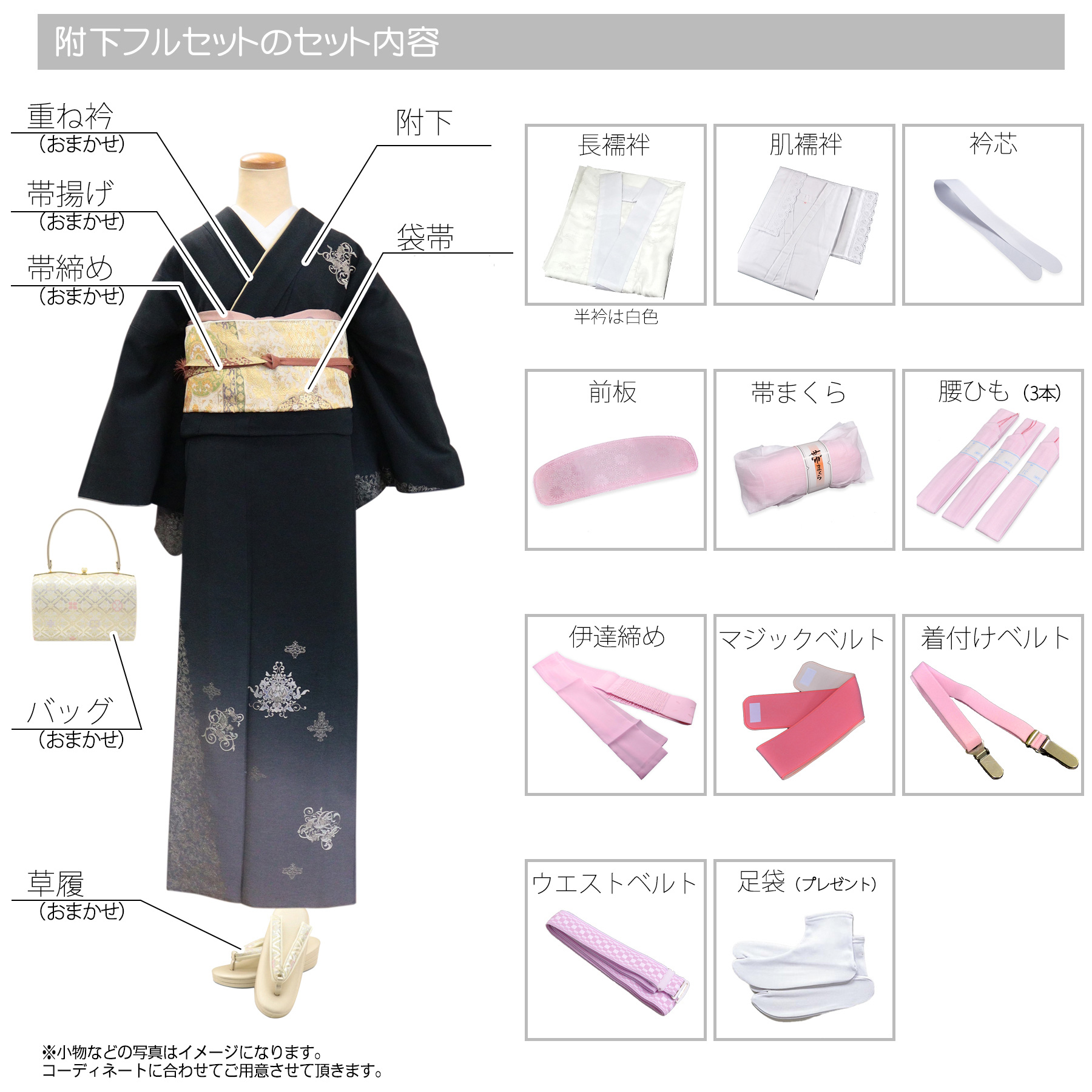 レンタル 付け下げ 20点セット 附下 着物 柳 グレー系 フォーマル 入学