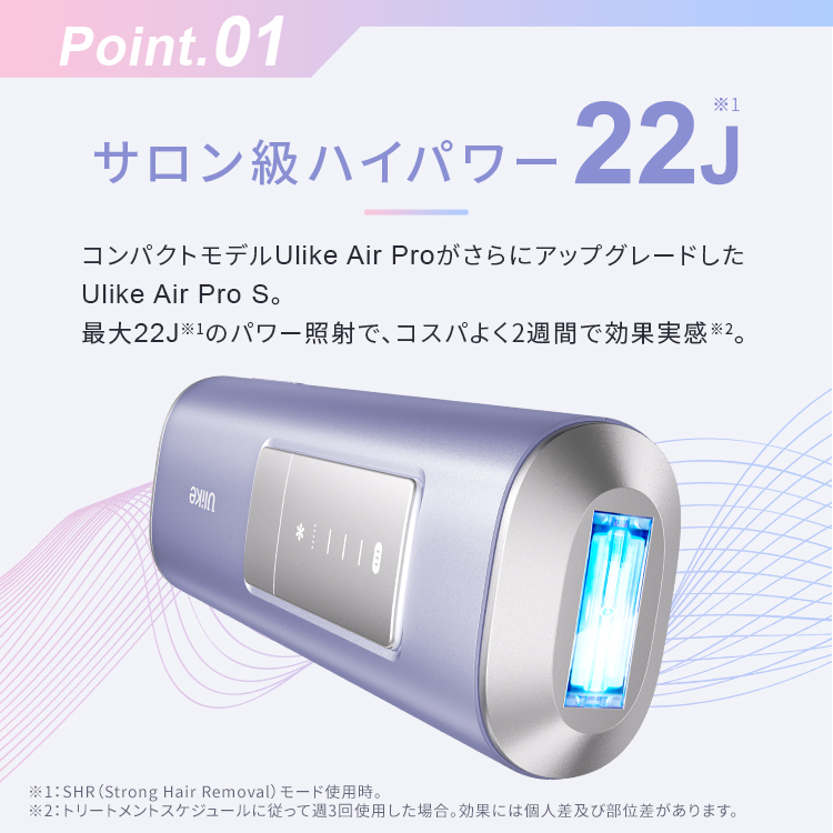 Ulike（ユーライク） ＼クーポンで29,880円！2/21〜2/25／Ulike 公式