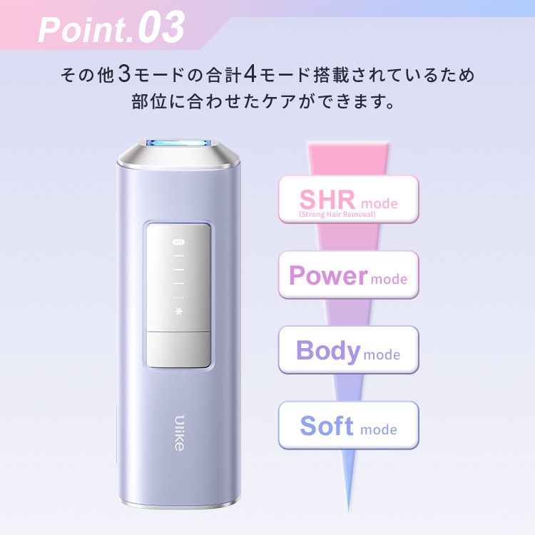 Ulike（ユーライク） ＼クーポンで29,880円！2/21〜2/25／Ulike 公式