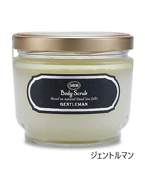 SABON（サボン） ボディスクラブ L 600g／ボディスクラブ（スクラブ用