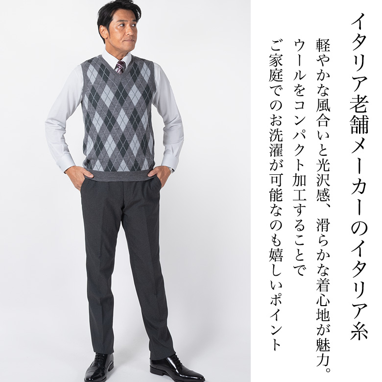 UNITED GOLD（ユナイテッドゴールド） ニットベスト メンズ アーガイル