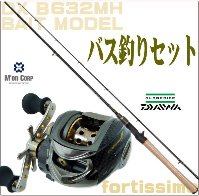 ダイワ/スポーツラインベイトバスロッドと右ダブルハンドルベイト