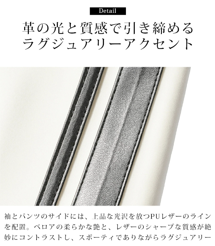 ARMYRICH アーミーリッチ メンズ ベロア セットアップ トラック