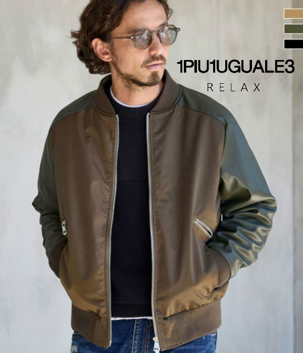 1PIU1UGUALE3 RELAX ウノピゥウノウグァーレトレ リラックス ブライト