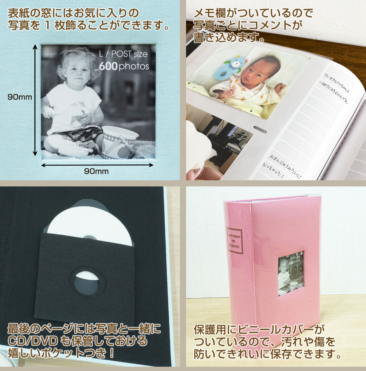 万丈（VANJOH） 大容量 メガアルバム600 メゾンシリーズN L判 600枚