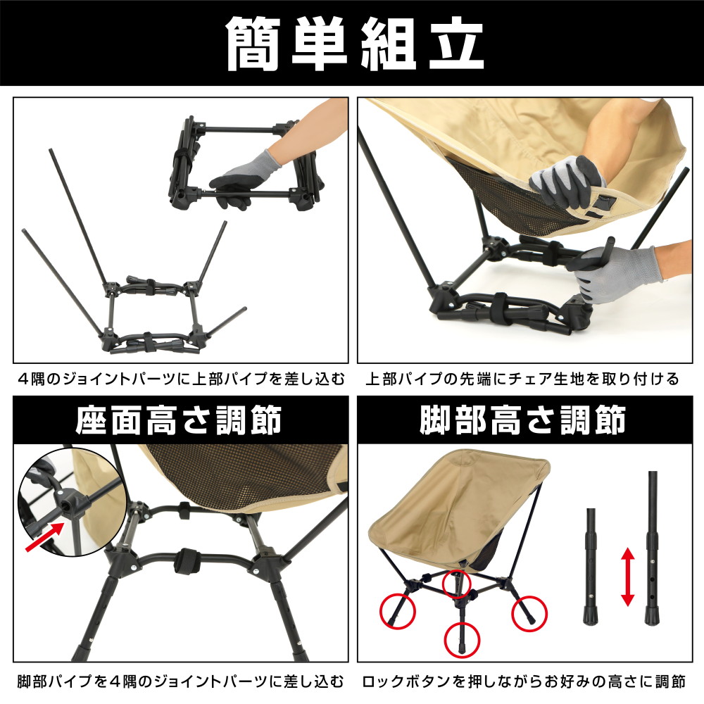 VASTLAND（ヴァストランド） コンパクトキャンプフィットチェア 高さ4