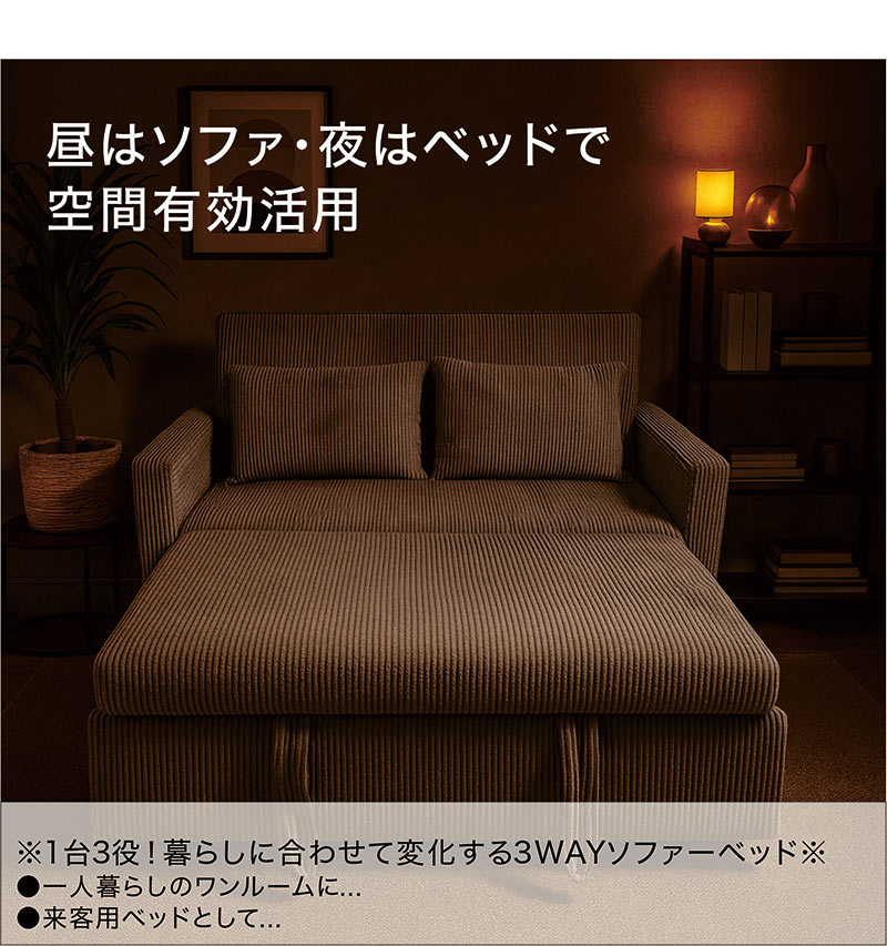 日曜日P15％ 2人掛けソファベッド セミダブル カウチ リクライニング