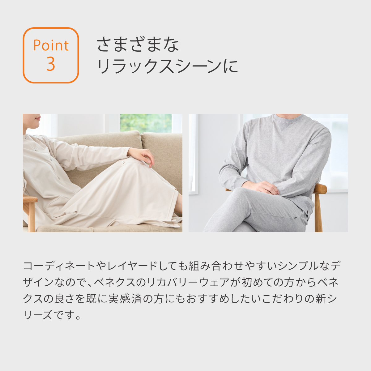 VENEX（ベネクス） リカバリーウェア レディース 長袖 ロングスリーブ