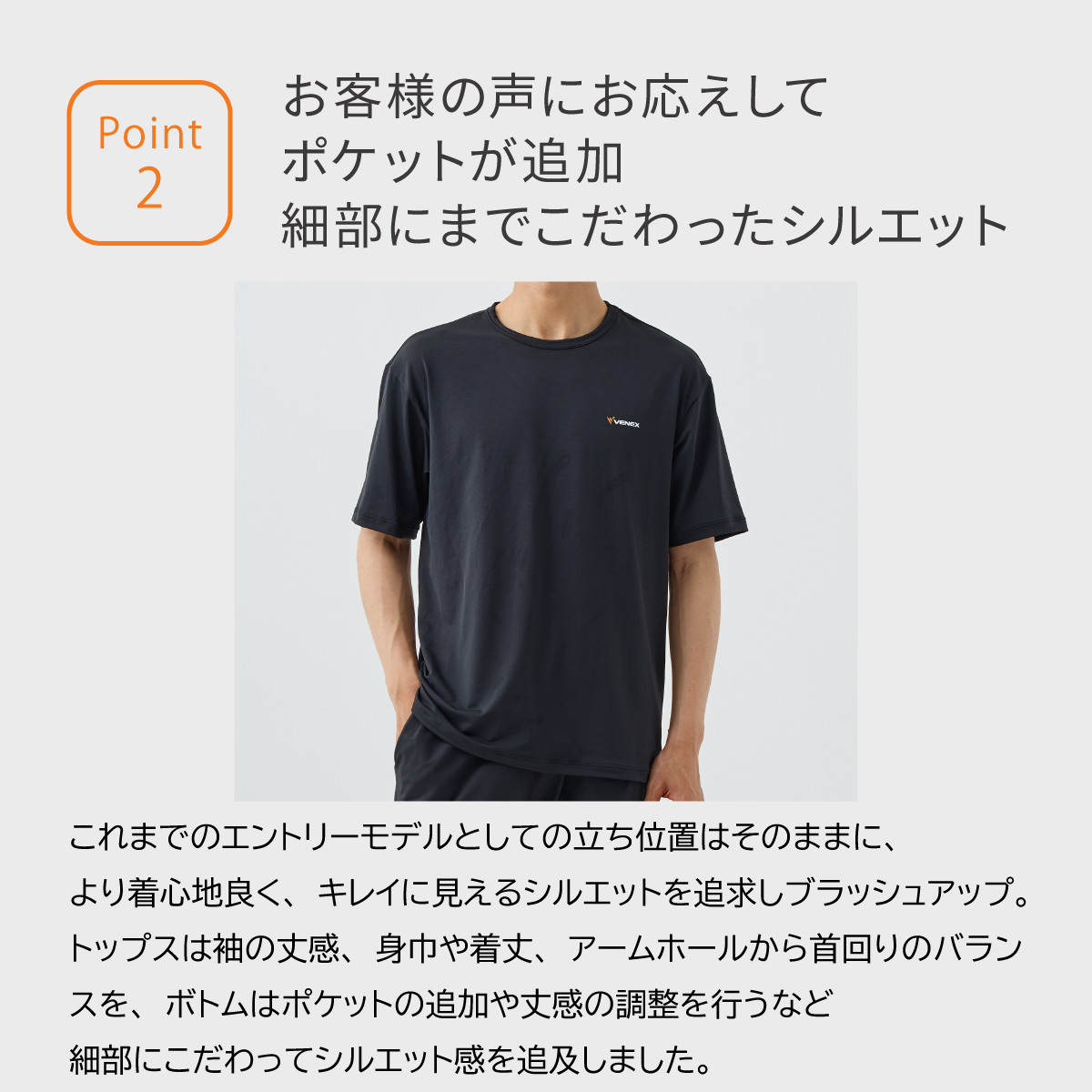 VENEX（ベネクス） リカバリーウェア レディース 長袖 Tシャツ