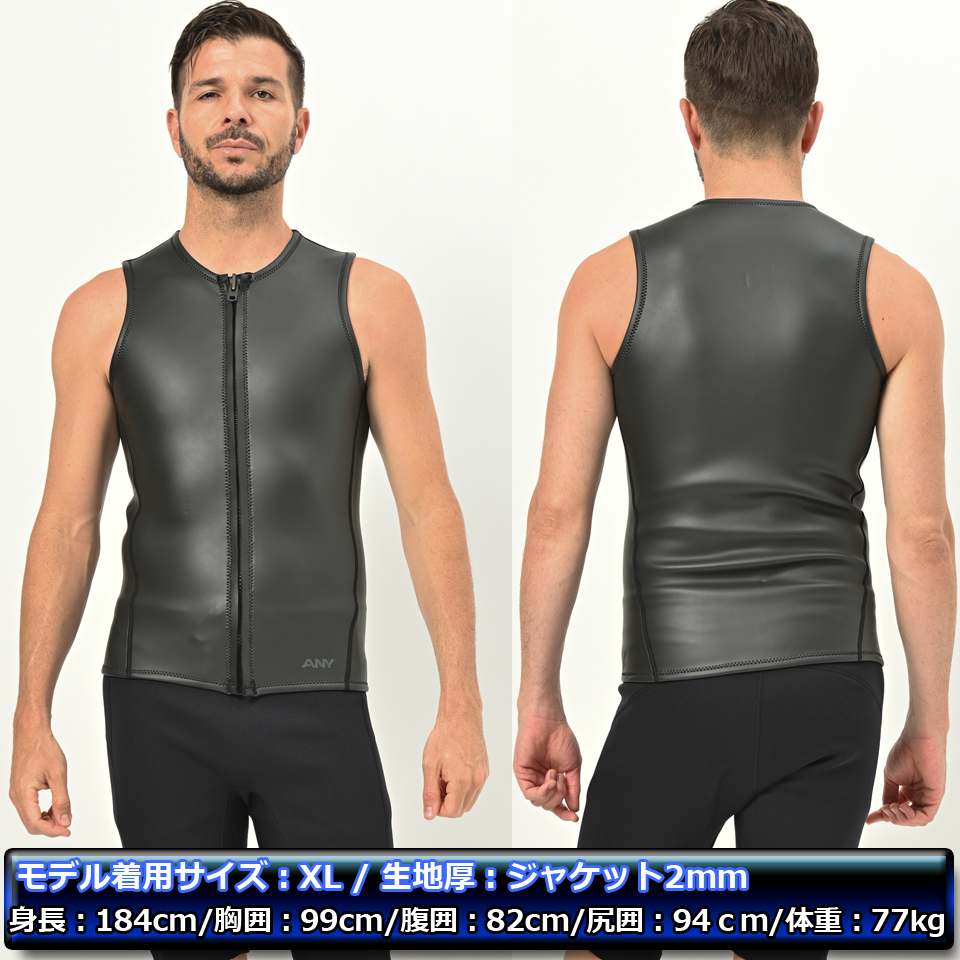 ANDNEWYOU ベスト タッパー 2mm ANDNEWYOU メンズウエットスーツ