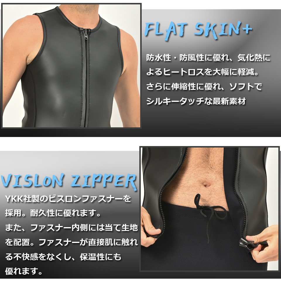 ANDNEWYOU ベスト タッパー 2mm ANDNEWYOU メンズウエットスーツ