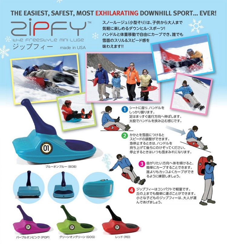 vic2 - ZIPFY[ジップフィー]｜Yahoo!ショッピング