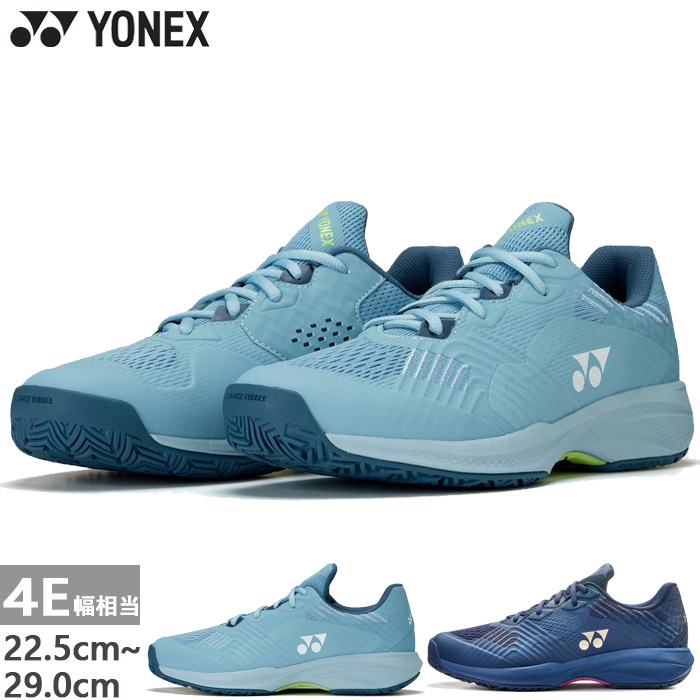 YONEX（ヨネックス） 幅広 4E幅相当 メンズ レディース パワー