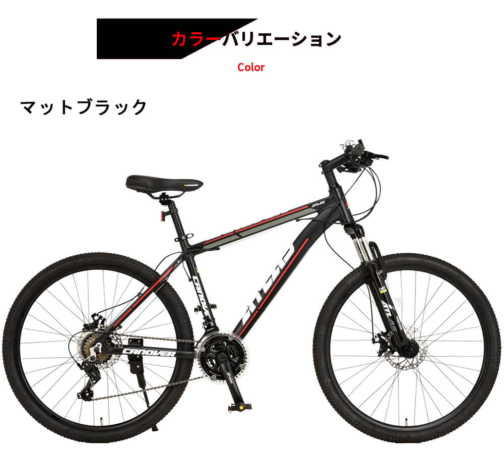 CANOVER マウンテンバイク MTB 自転車 26インチ 21段変速 アルミ