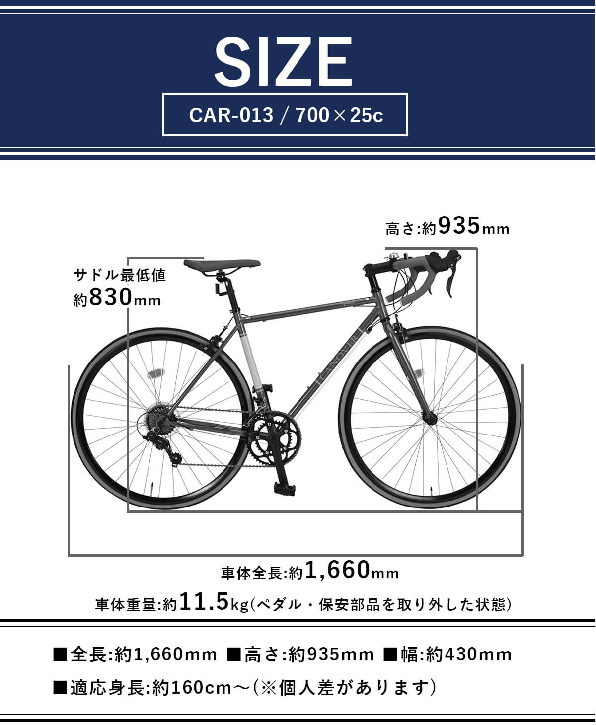 CANOVER ロードバイク 自転車 700×25C シマノ14段変速 ターニー