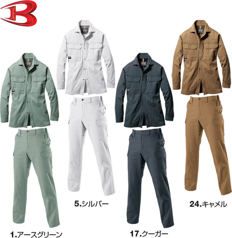BURTLE（バートル） 作業服 上下セット 長袖シャツ 8035 M-3L
