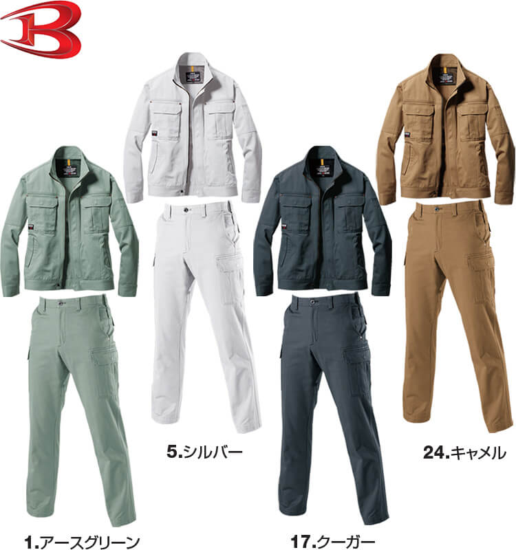 BURTLE（バートル） 作業服 上下セット ジャケット 8031 M-3L