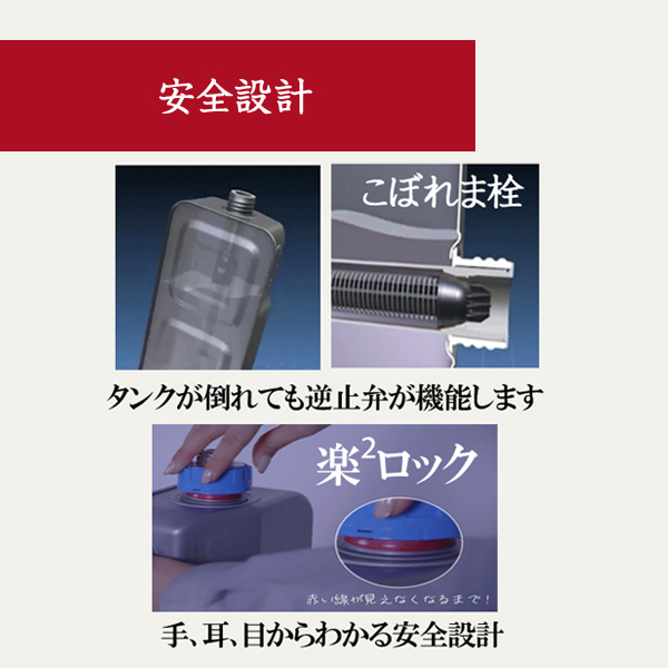 灯油ストーブ 電池 8畳 トヨトミ 石油ストーブ 反射型 暖房 灯油