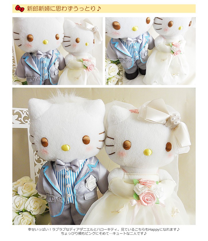 ハローキティ サンリオ キティちゃん 結婚式 バルーン電報 ぬいぐるみ
