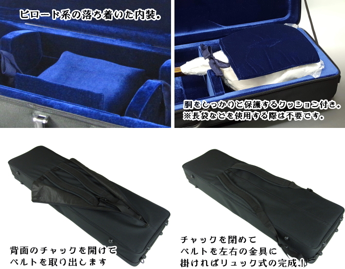 お稽古 紅木 地歌 津軽三味線 ケースつき 三味線ケース 津軽 新・超