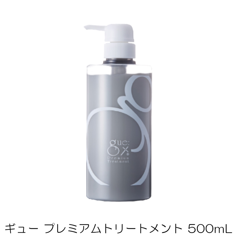 ギュー プレミアムオイル 30ml 万能オイル 保湿 トリプルガンマ