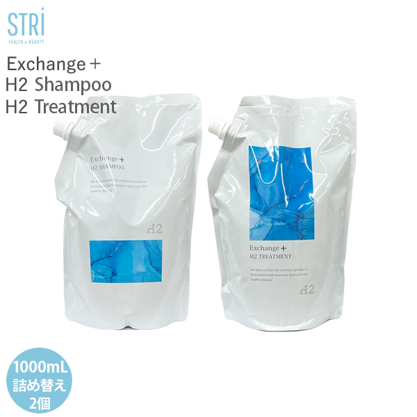 ストリ STRi Exchange+ H2カプセル美容液 100mL 2本セット