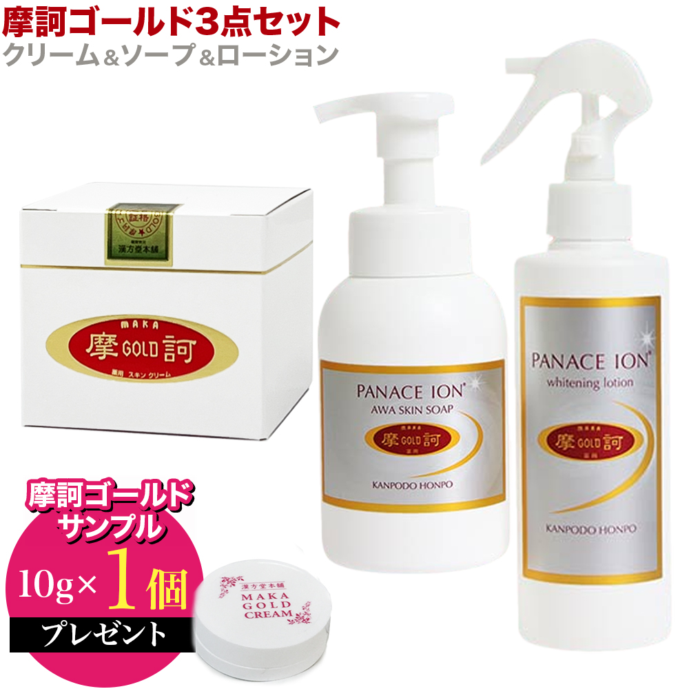 PYR パイラPLUS 150g ボディ用ジェルクリーム 業務用 ボディ専用