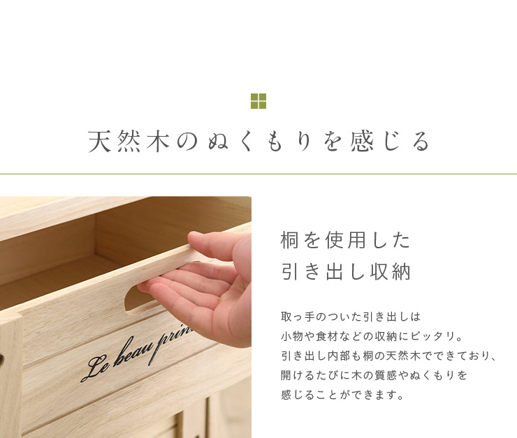 完成品 天板タイル チェスト シェルフ 収納チェスト ウッドチェスト