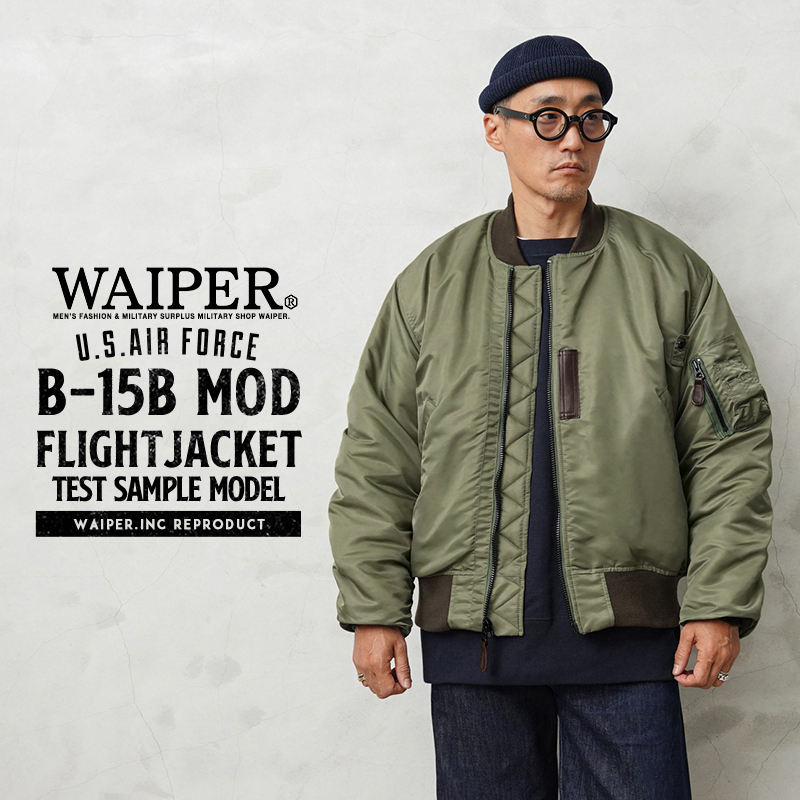 WAIPER.inc ワイパーインク 米軍 U.S.AIR FORCE B-15D MOD フライト