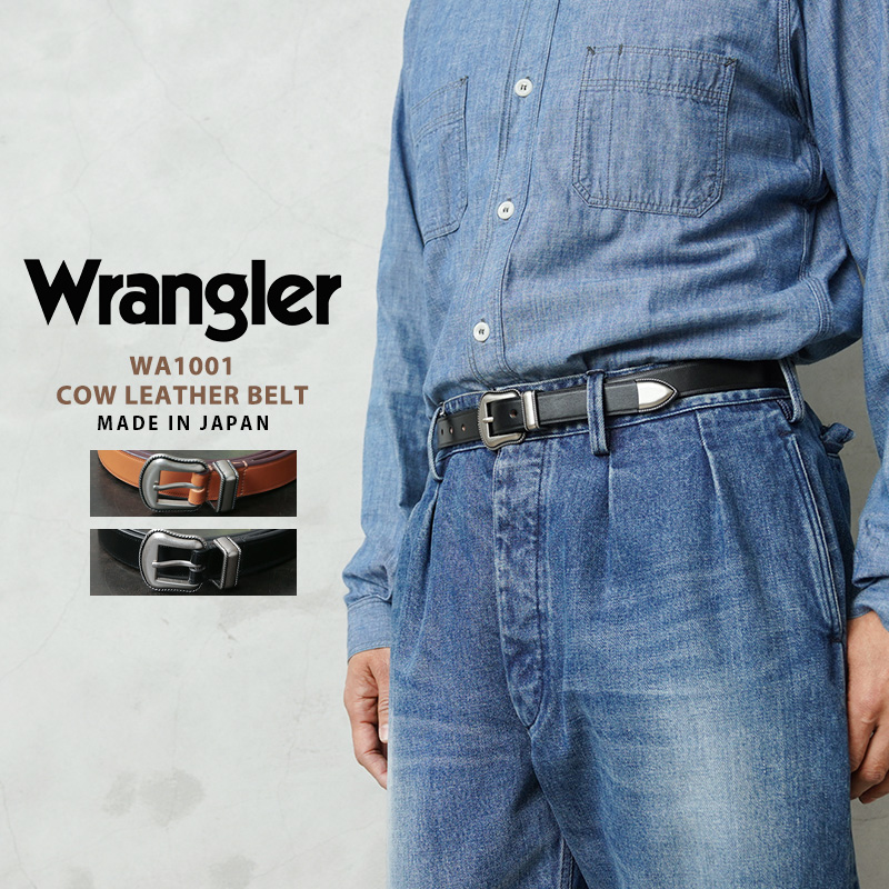 Wrangler（ラングラー） WA1001 カウレザー ウエスタンベルト MADE IN