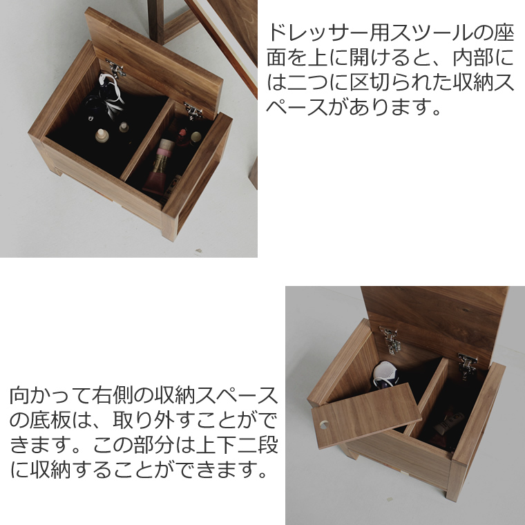 ドレッサー 幅900 デスク 化粧台 ウォールナット材 オーク材 カラフル