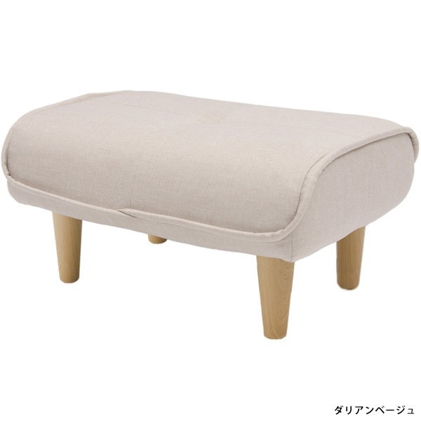 セルタン オットマン スツール サイドテーブル 北欧 おしゃれ 足置き