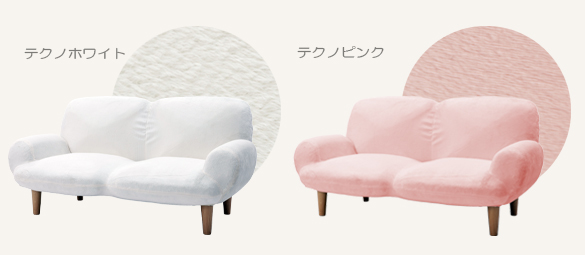 セルタン ソファー 2人掛け ソファ カウチソファ 二人掛けソファ ロー