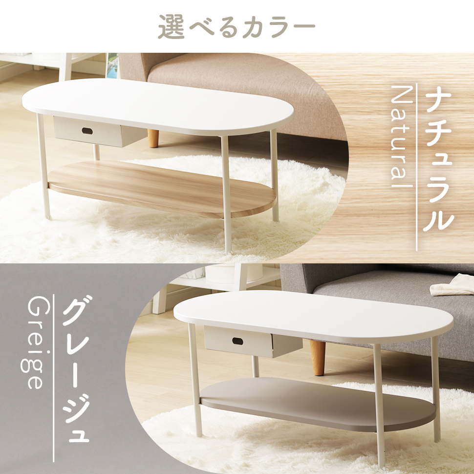 不二貿易（Fuji Boeki） テーブル センターテーブル ローテーブル 白