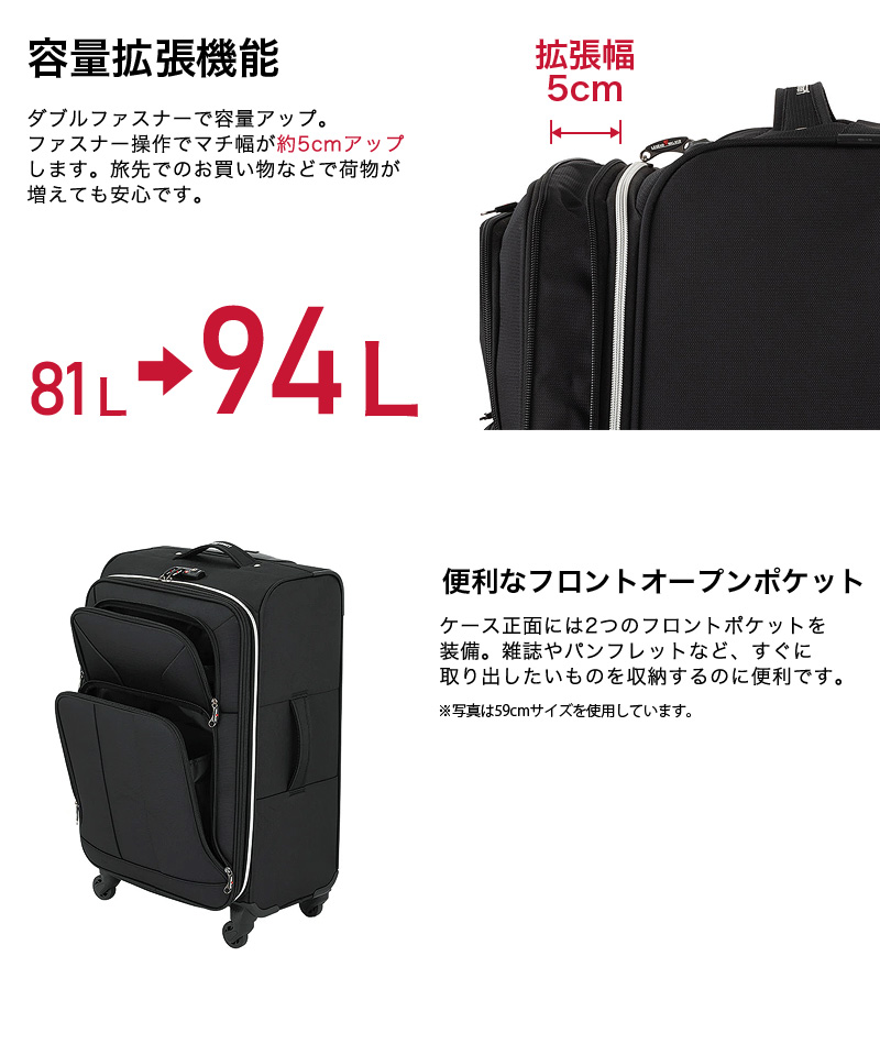 LEGEND WALKER（レジェンドウォーカー） スーツケース キャリーケース