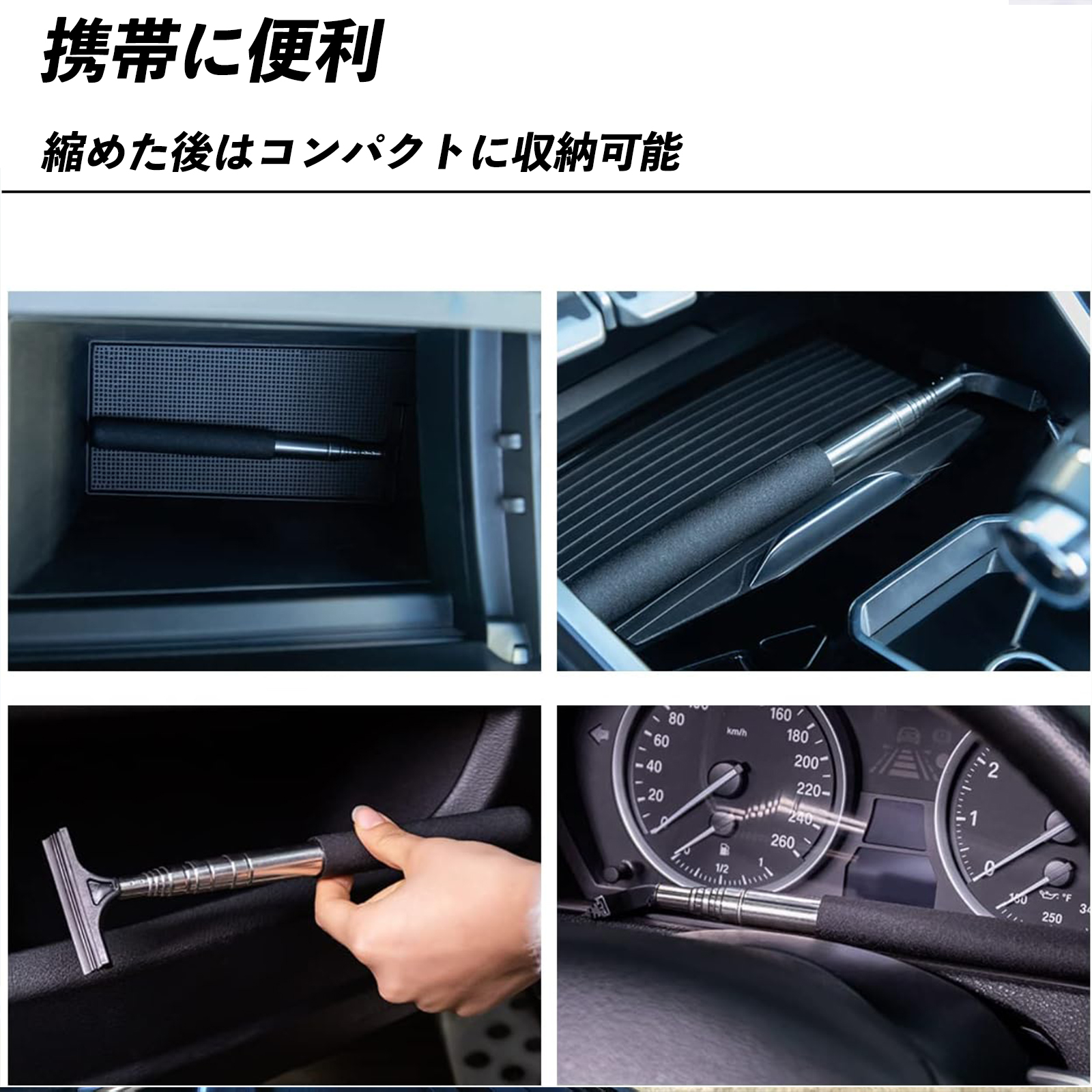 トヨタ アルファード? ヴェルファイア 水切りワイパー サイドミラー