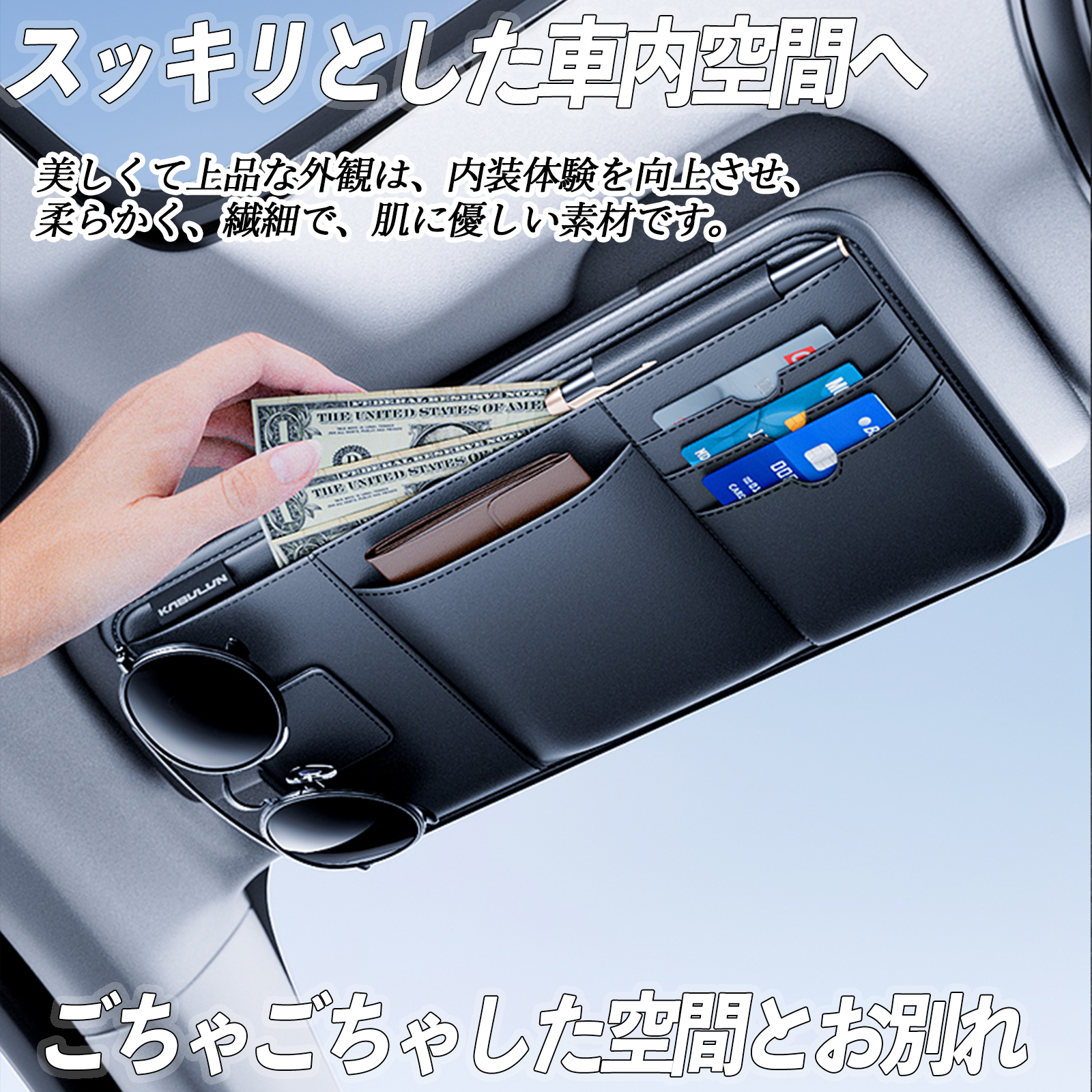 ホンダ S660 サンバイザーポケット サングラスホルダー PU レザー