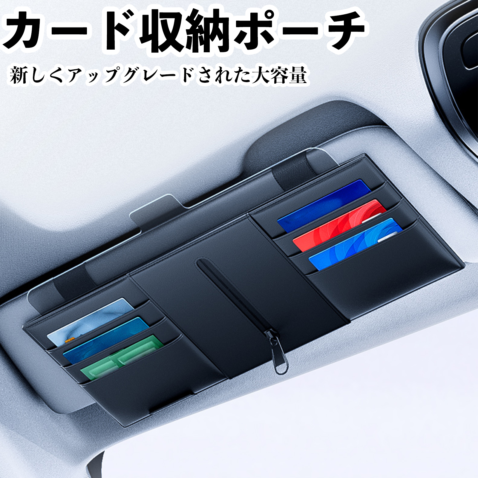 ダイハツ ハイゼットトラック 汎用 サンバイザーポケット アンチグレア