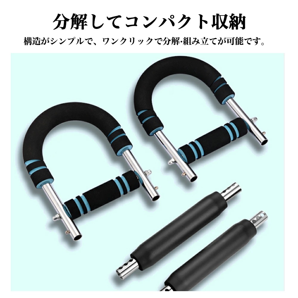 筋トレ アームバー エキスパンダー 大胸筋トレーニング器具 握力