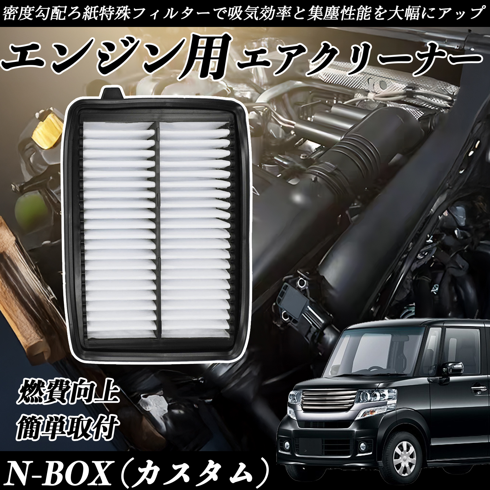 フォレスター 1997.02-1998.08 純正互換品番 16546-AA020 16546-AA050