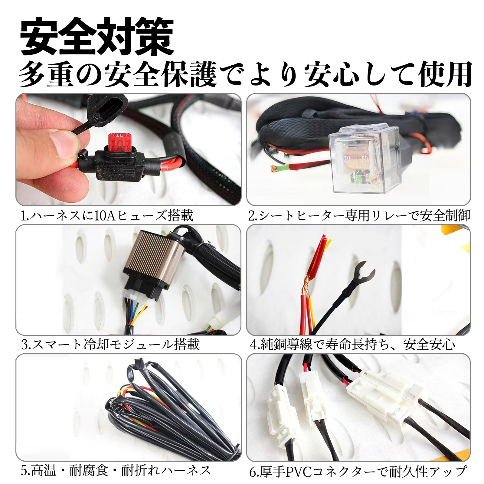 トヨタ カローラツーリング 後付け シートヒーターキット シート