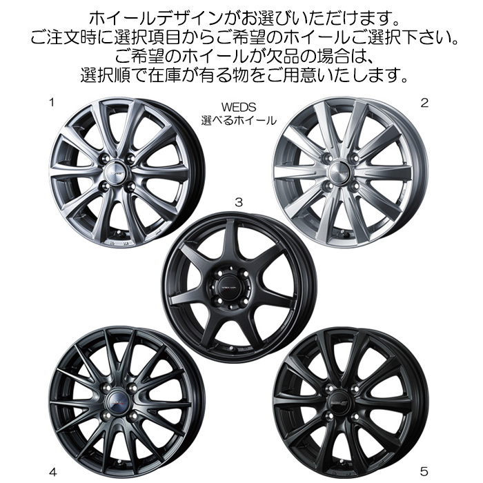 スタッドレスセット 185/55R15 86H マーチ K13 改 ニスモS 純正サイズ