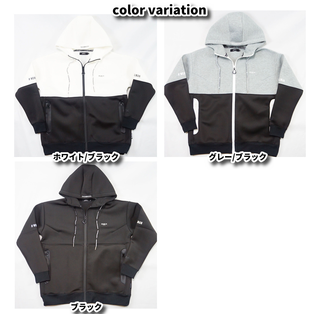 LUXE/R（ラグジュ） ストレッチ スポンジ ボンディング ジャージ