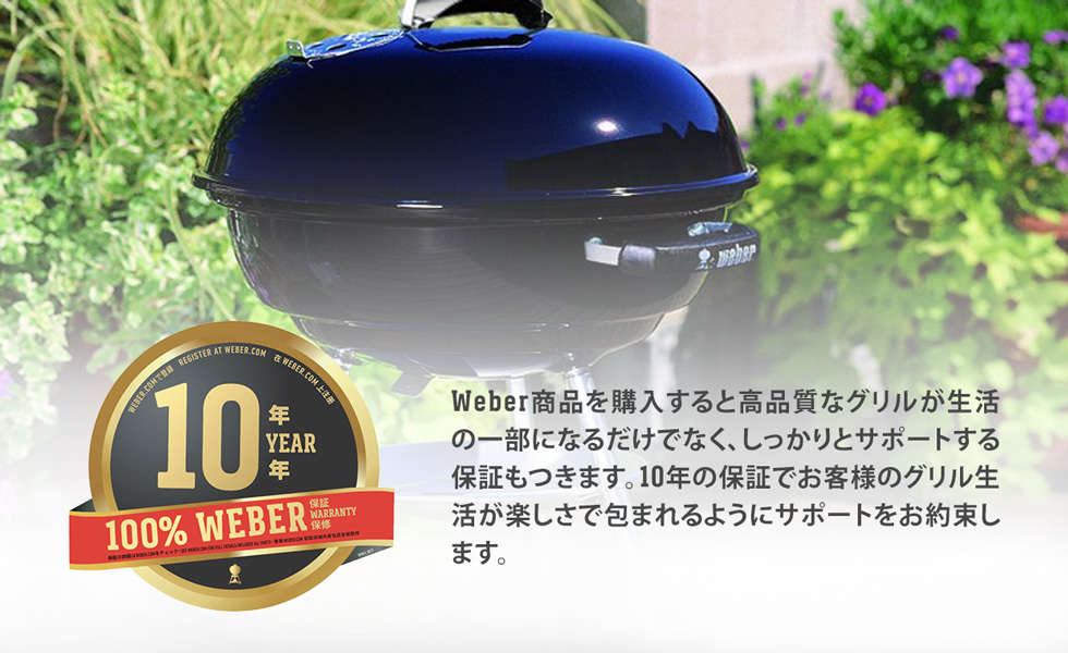 WEBER（ウェーバー） 【Weber公式】 バーベキュー コンロ 57cm