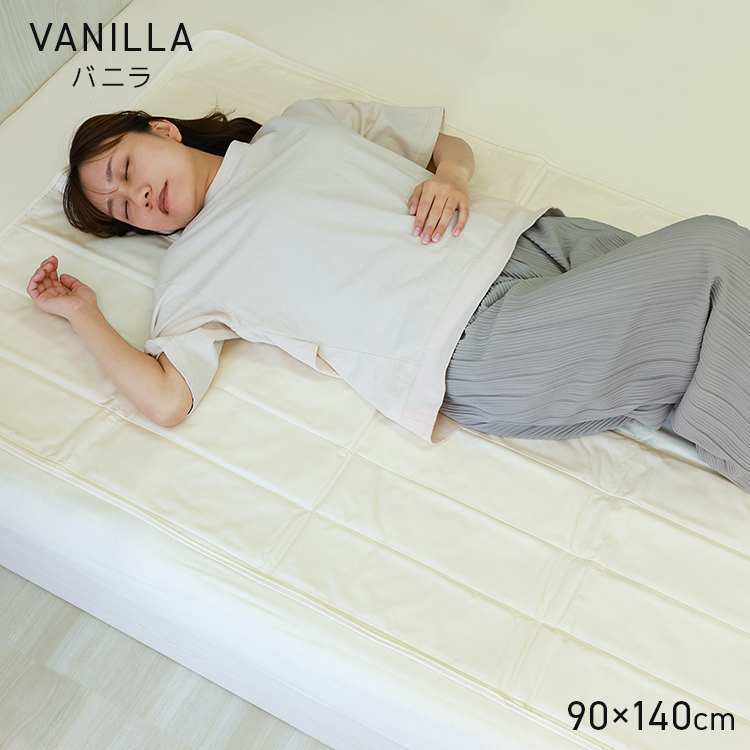 WEIMALL（ウェイモール） 敷きパッド 冷感ジェルマット 90×140 接触冷